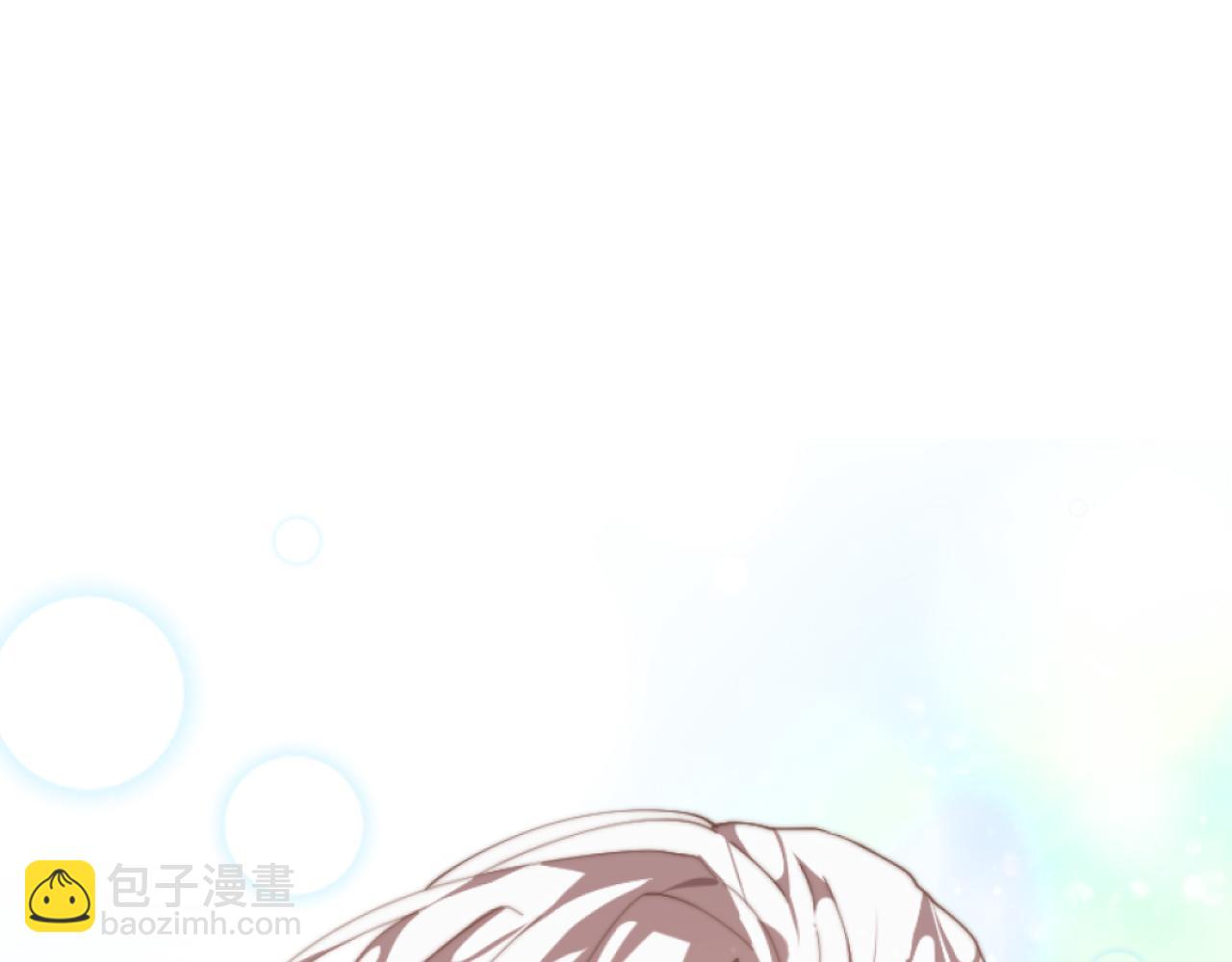 《改变嫂子的BE结局》第7话 不堪 第5页