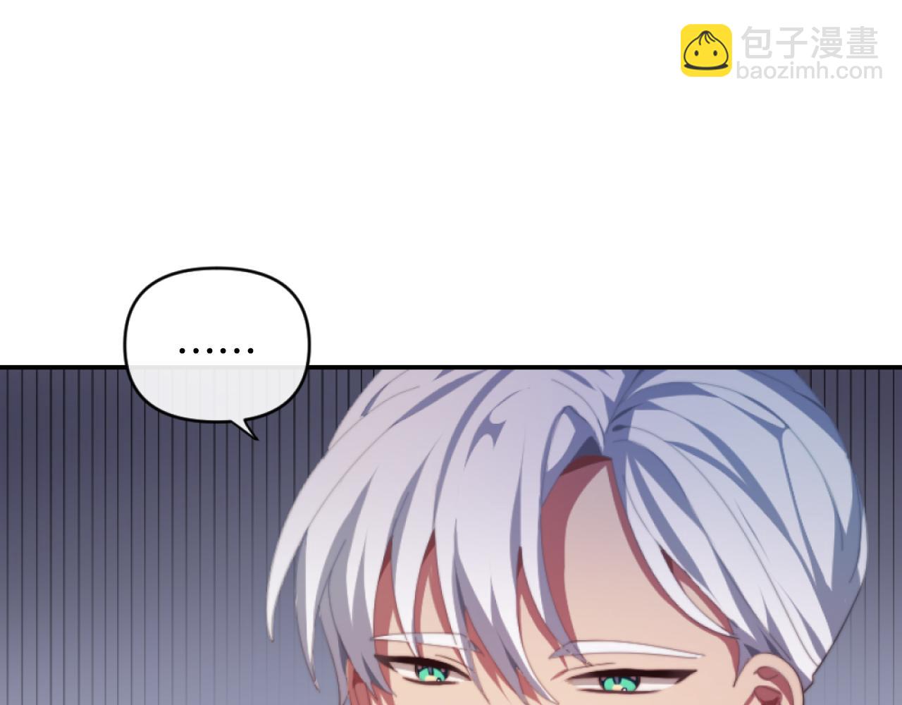 《改变嫂子的BE结局》第5话 赔偿金 第13页