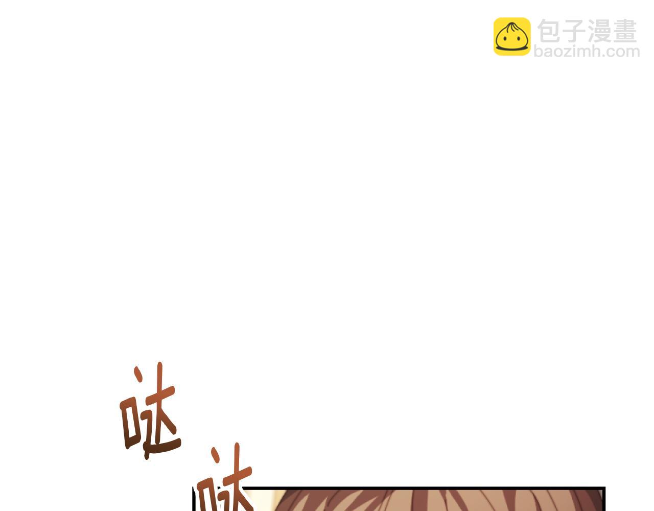 《改变嫂子的BE结局》第5话 赔偿金 第15页