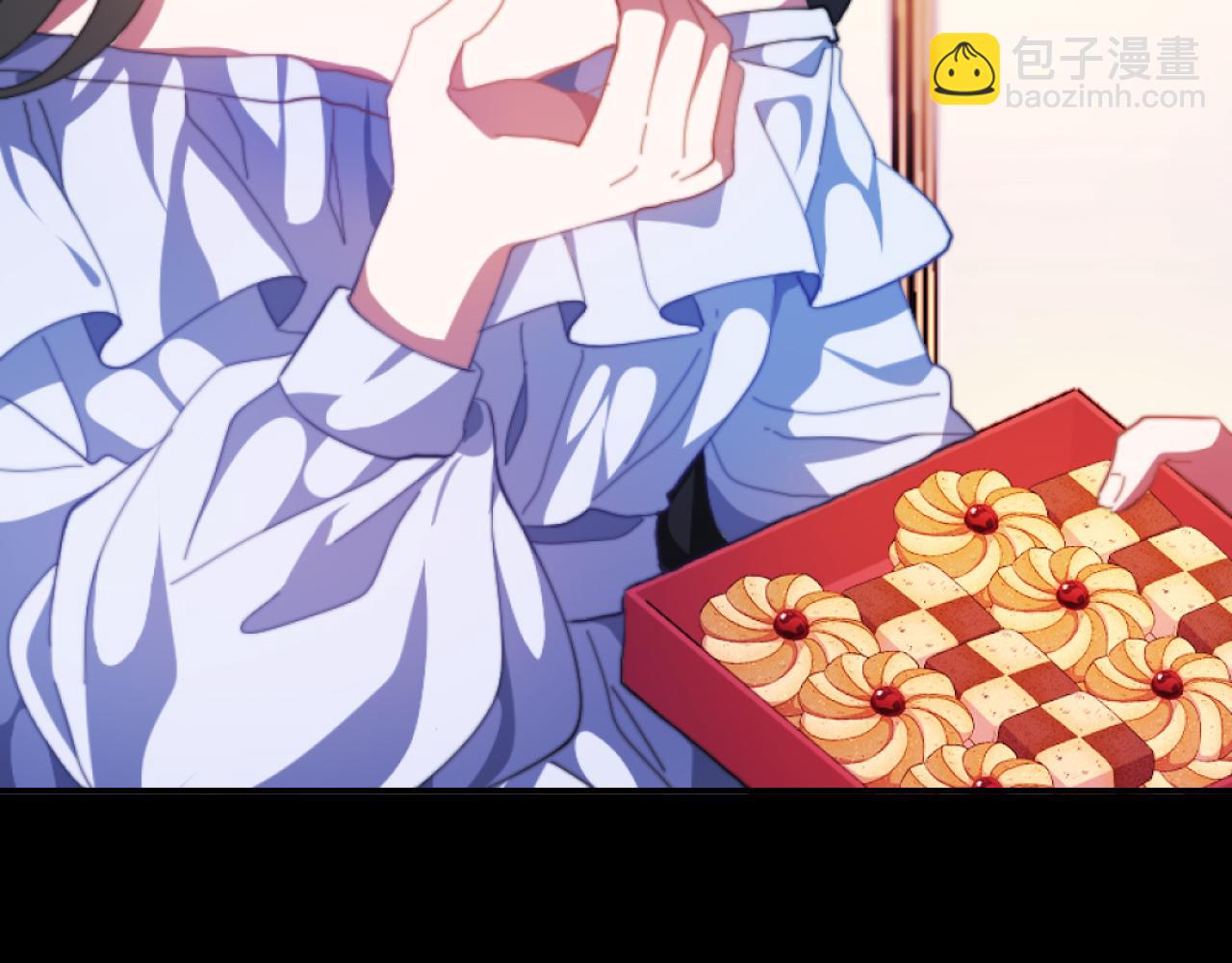 《改变嫂子的BE结局》第5话 赔偿金 第33页