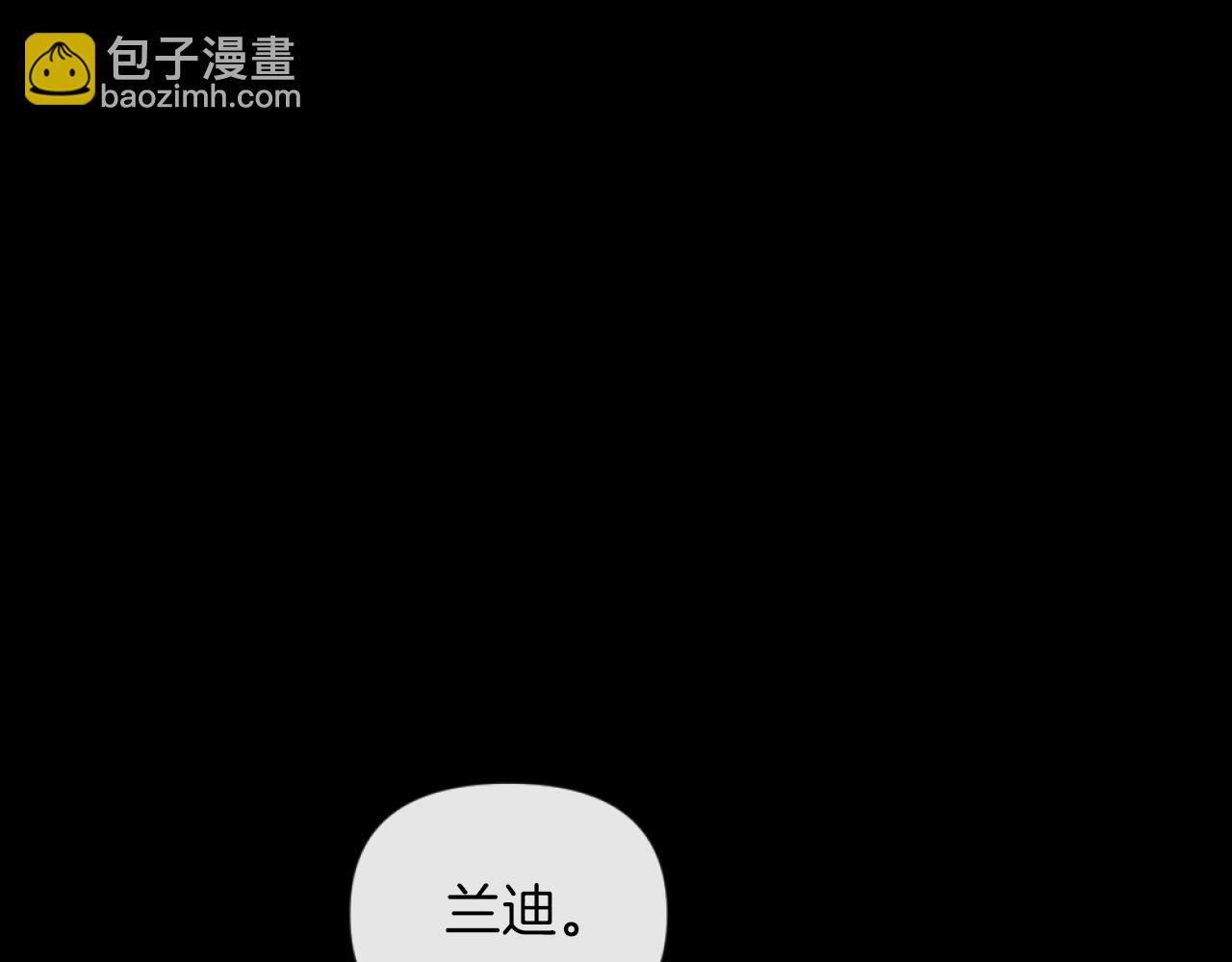 《改变嫂子的BE结局》第5话 赔偿金 第34页