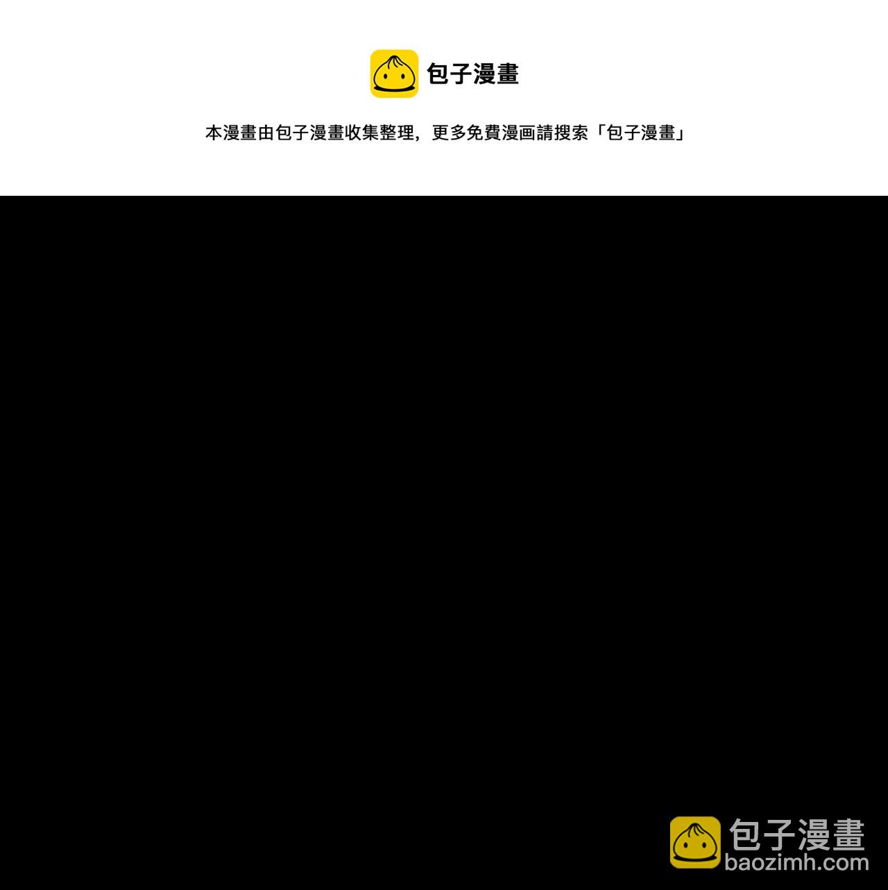 《改变嫂子的BE结局》第5话 赔偿金 第50页