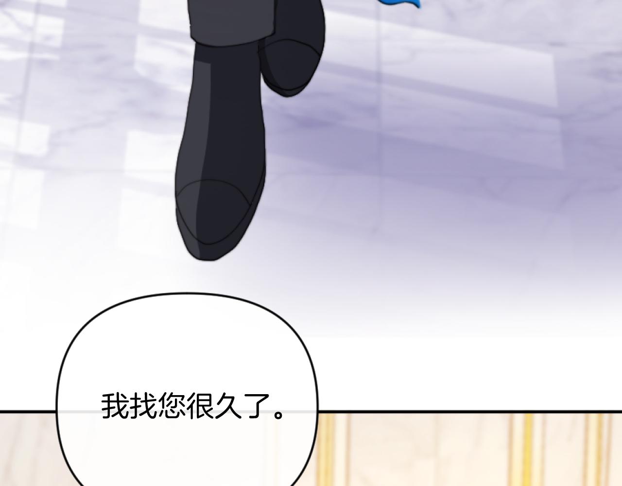 《改变嫂子的BE结局》第6话 与日俱增的厌恶 第17页