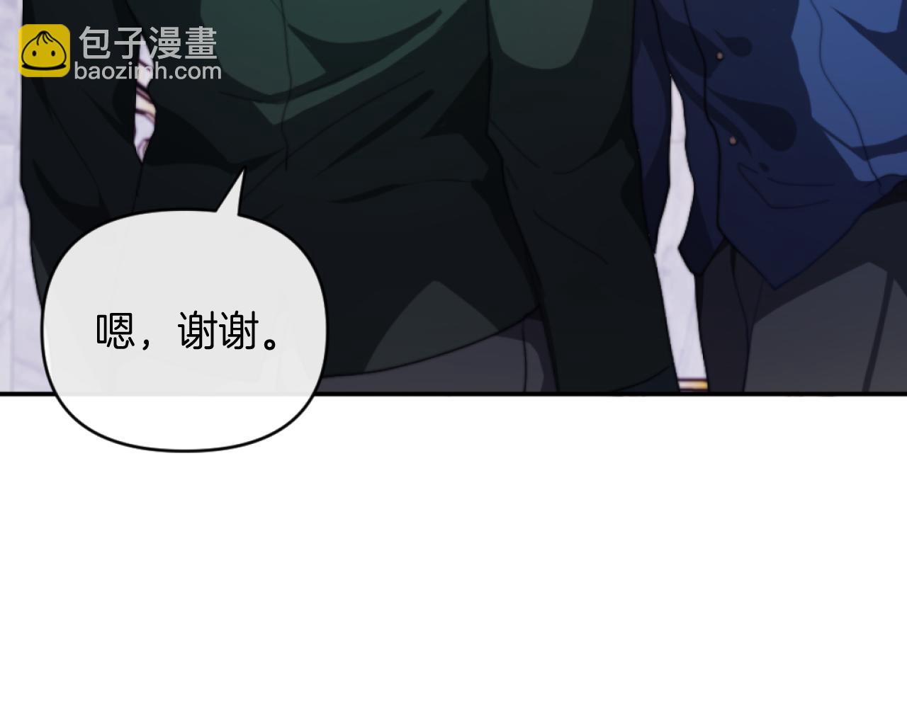 《改变嫂子的BE结局》第6话 与日俱增的厌恶 第22页