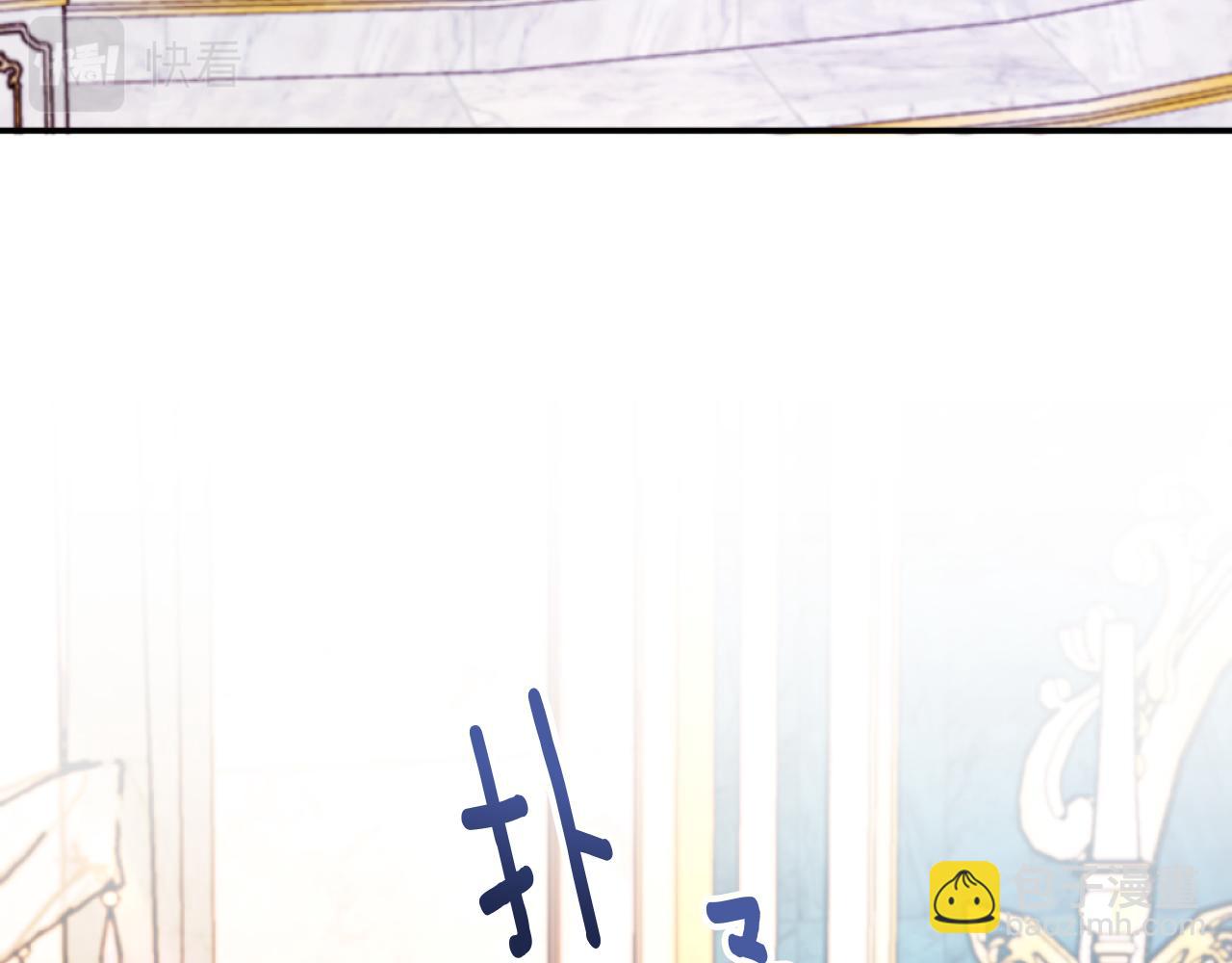 《改变嫂子的BE结局》第6话 与日俱增的厌恶 第26页