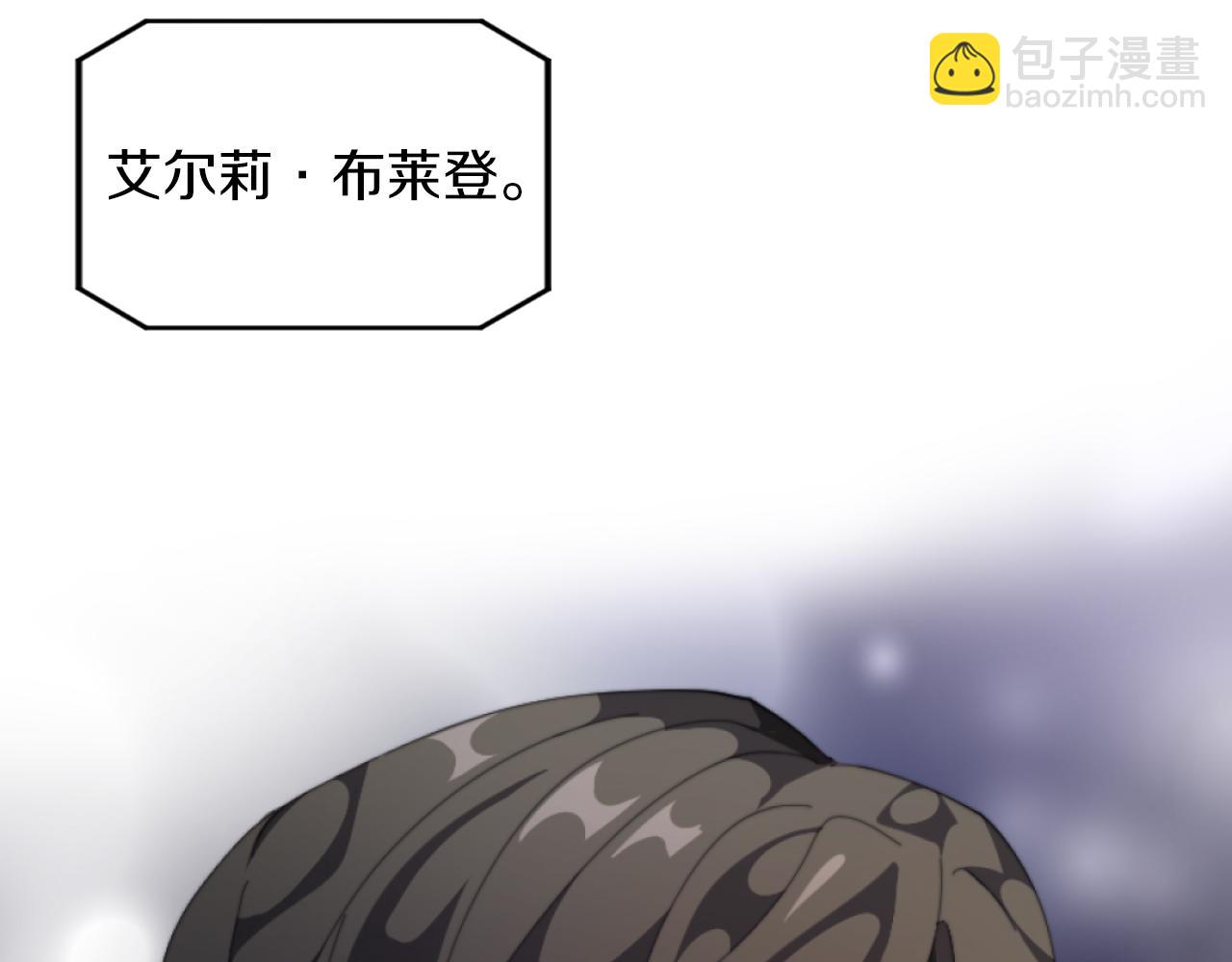 《改变嫂子的BE结局》第6话 与日俱增的厌恶 第34页