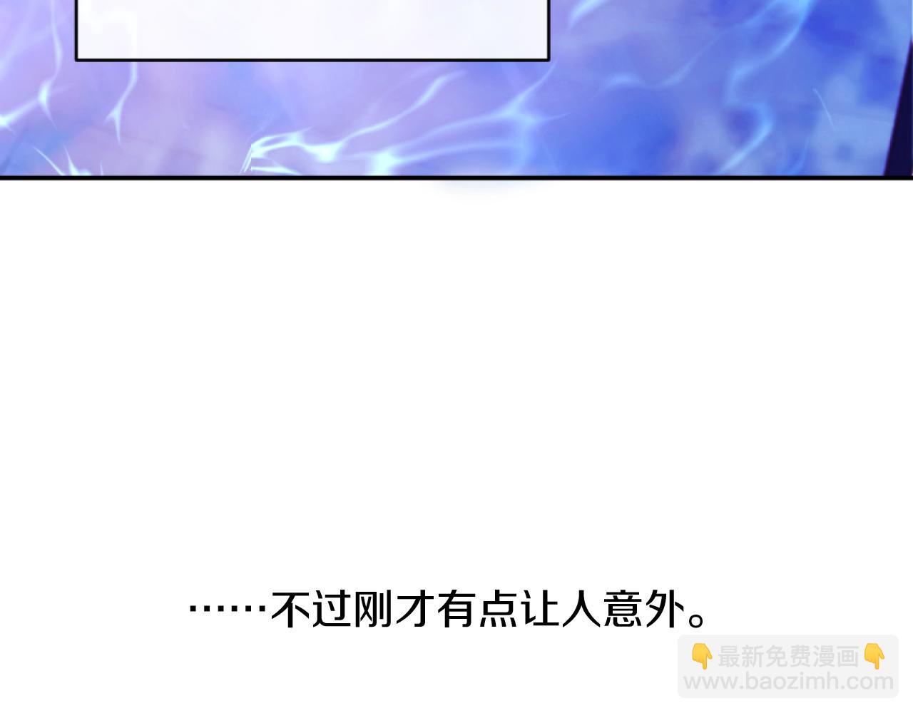 《改变嫂子的BE结局》第6话 与日俱增的厌恶 第47页