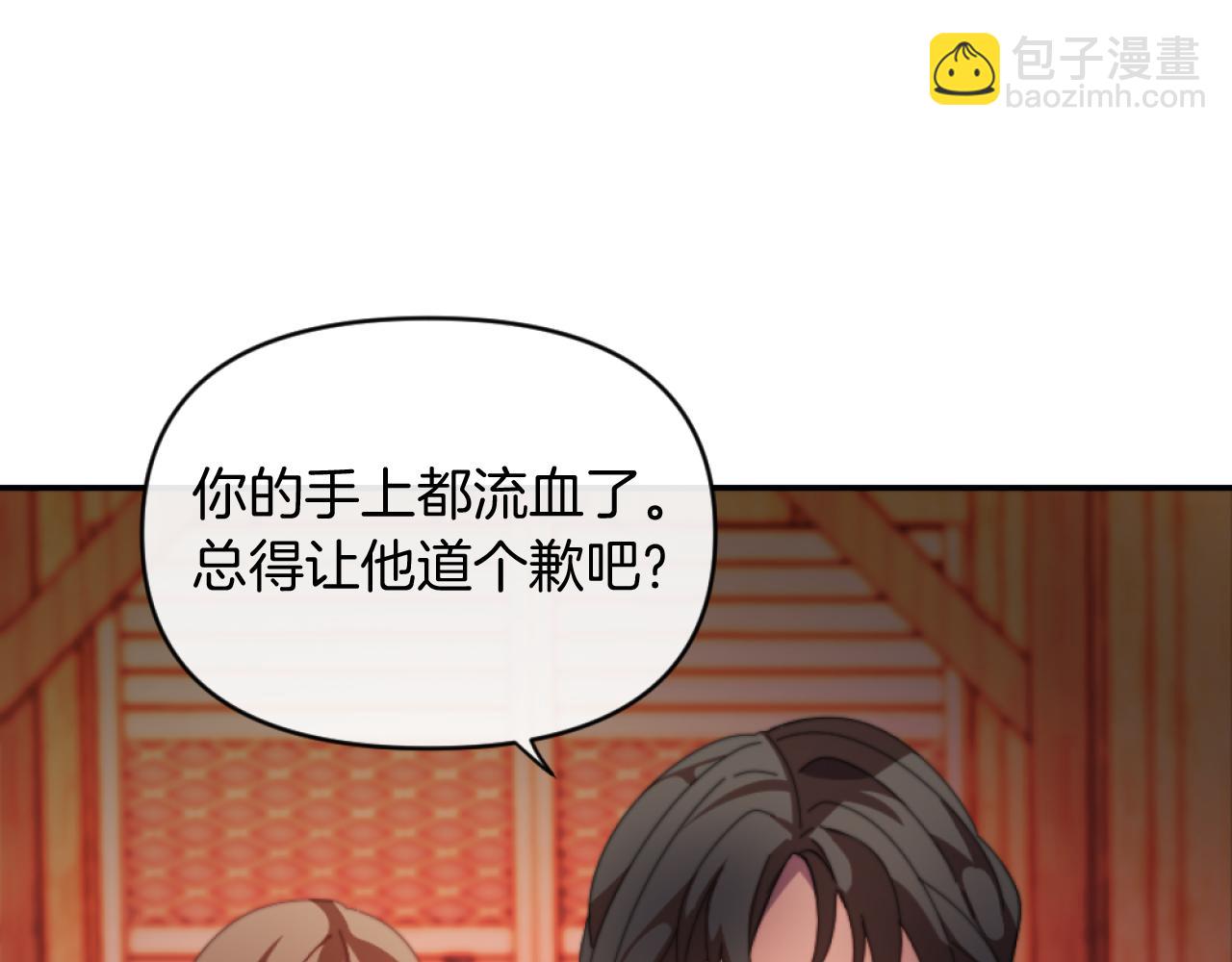 《改变嫂子的BE结局》第6话 与日俱增的厌恶 第48页