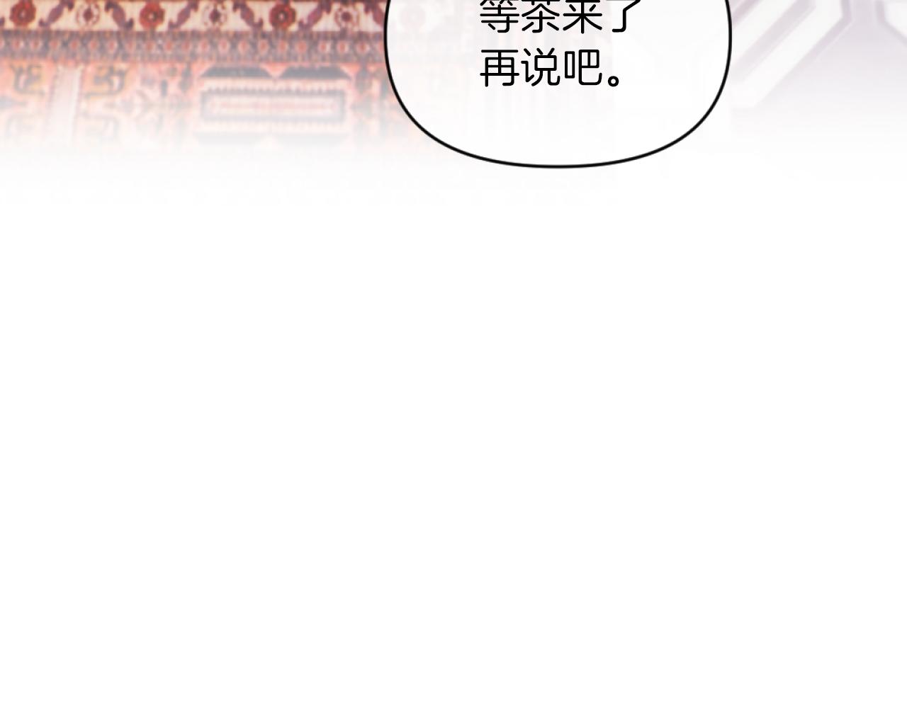 《改变嫂子的BE结局》第12话 我不解除婚约！ 第31页