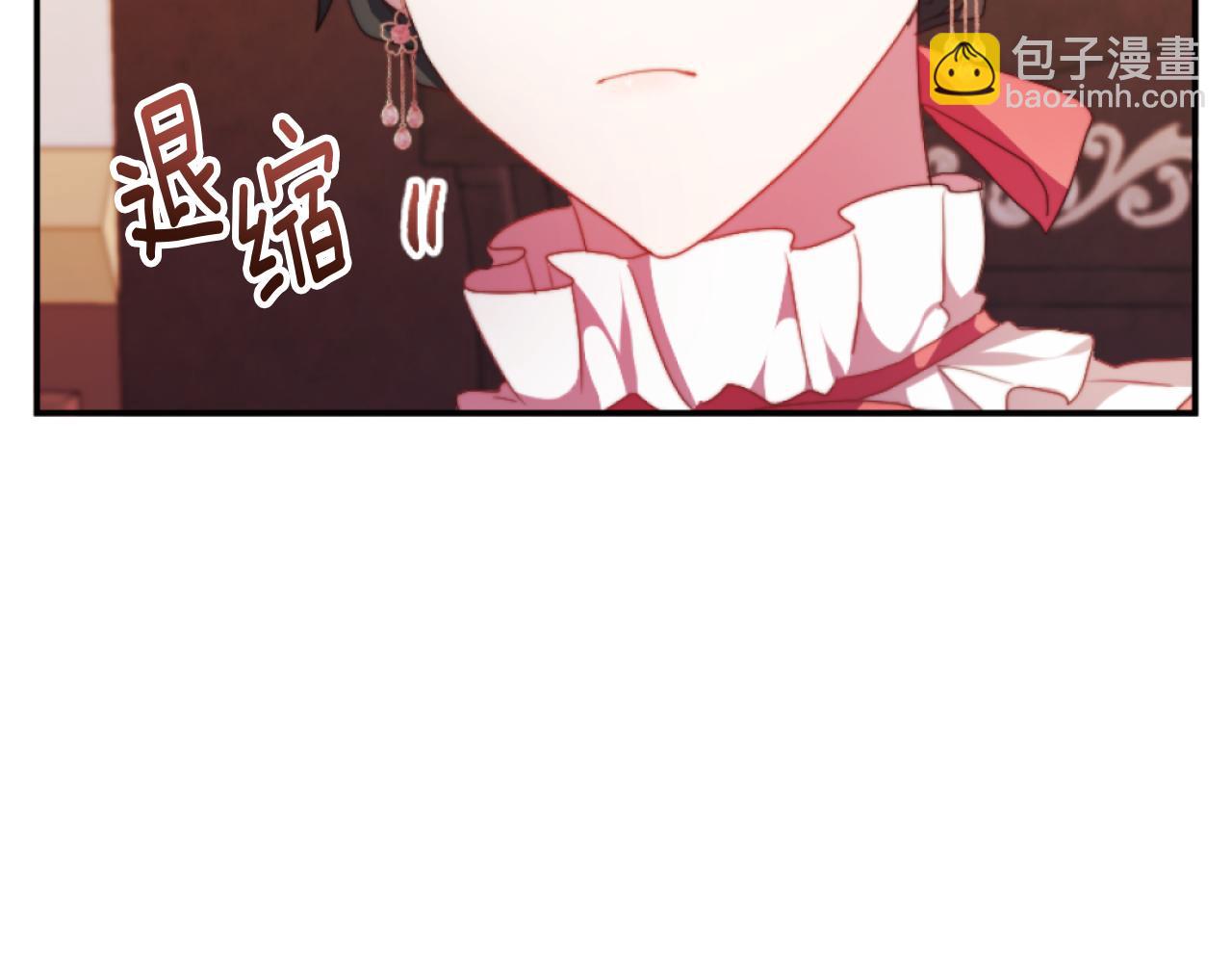 《改变嫂子的BE结局》第12话 我不解除婚约！ 第37页