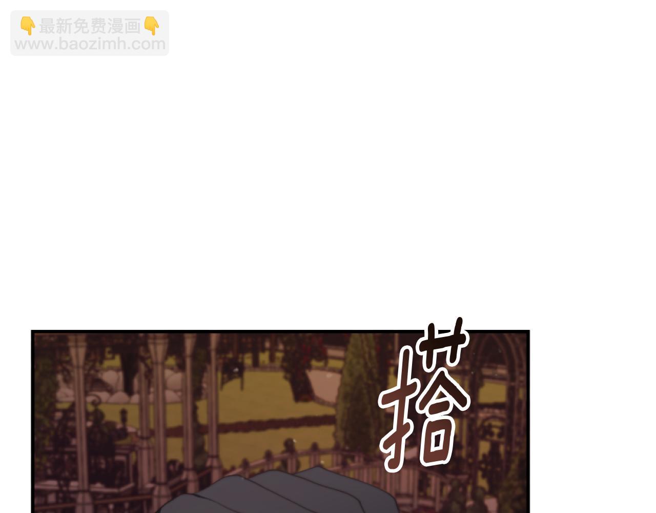 《改变嫂子的BE结局》第9话 互相厌恶 第11页