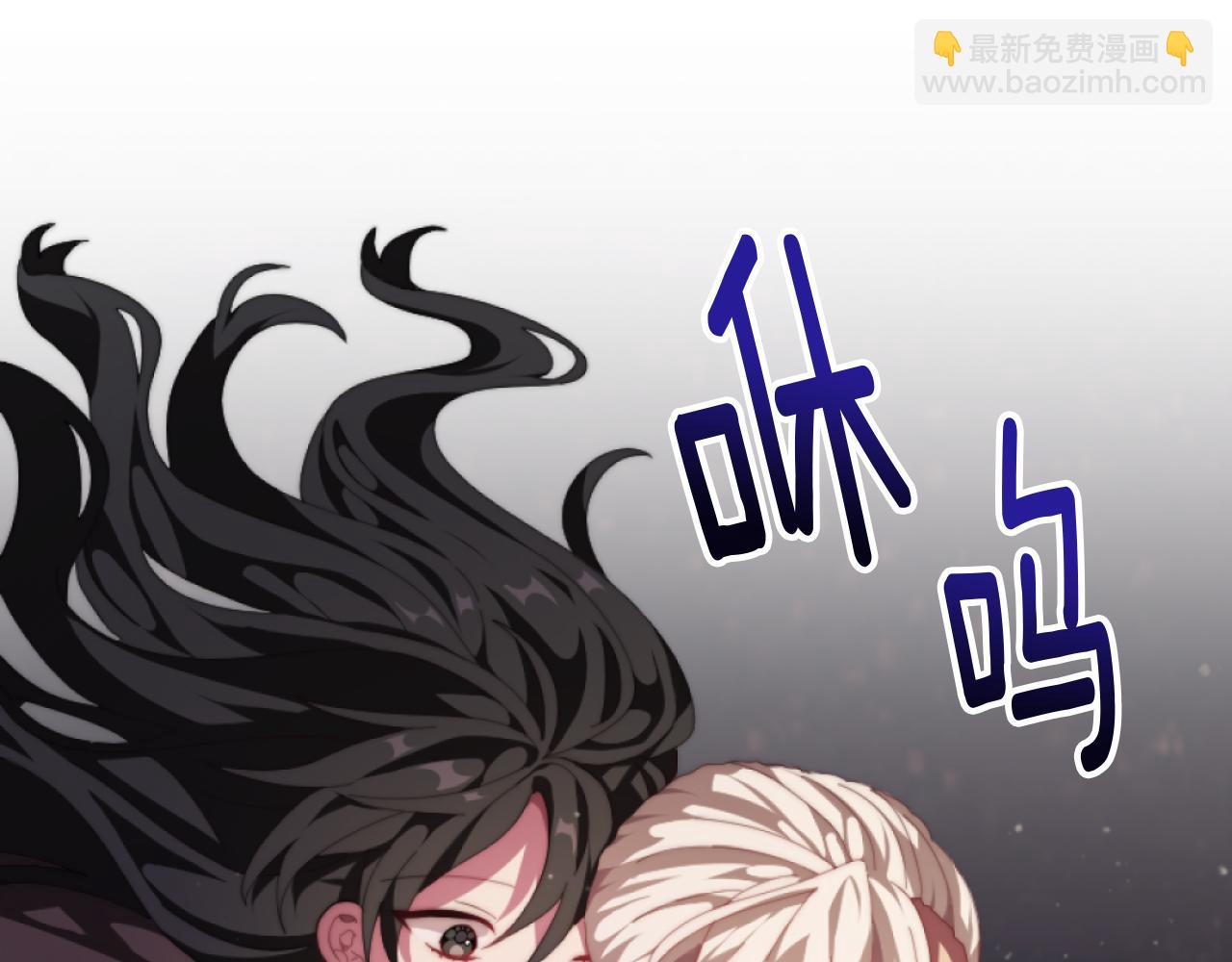《改变嫂子的BE结局》第9话 互相厌恶 第13页