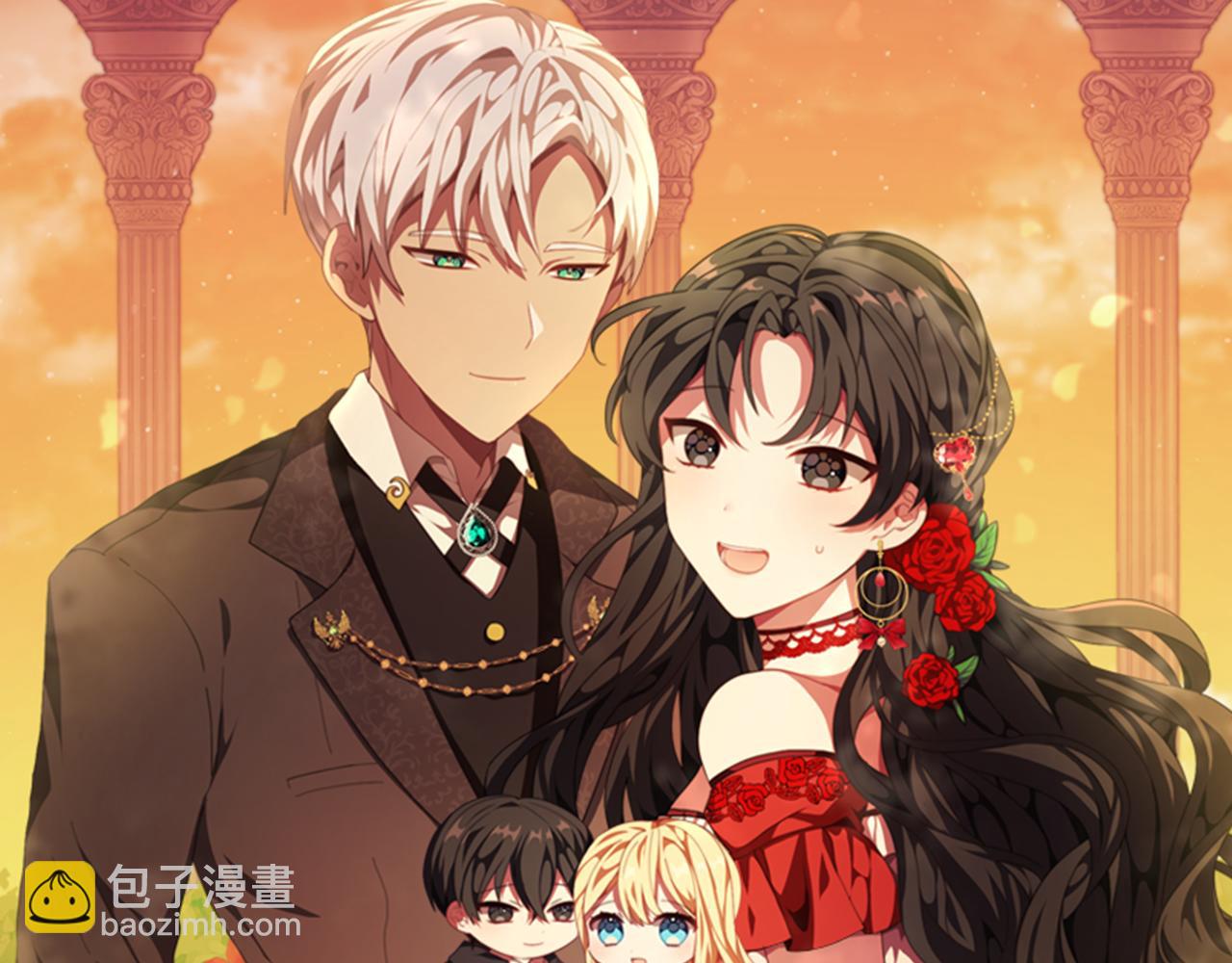 《改变嫂子的BE结局》第9话 互相厌恶 第33页