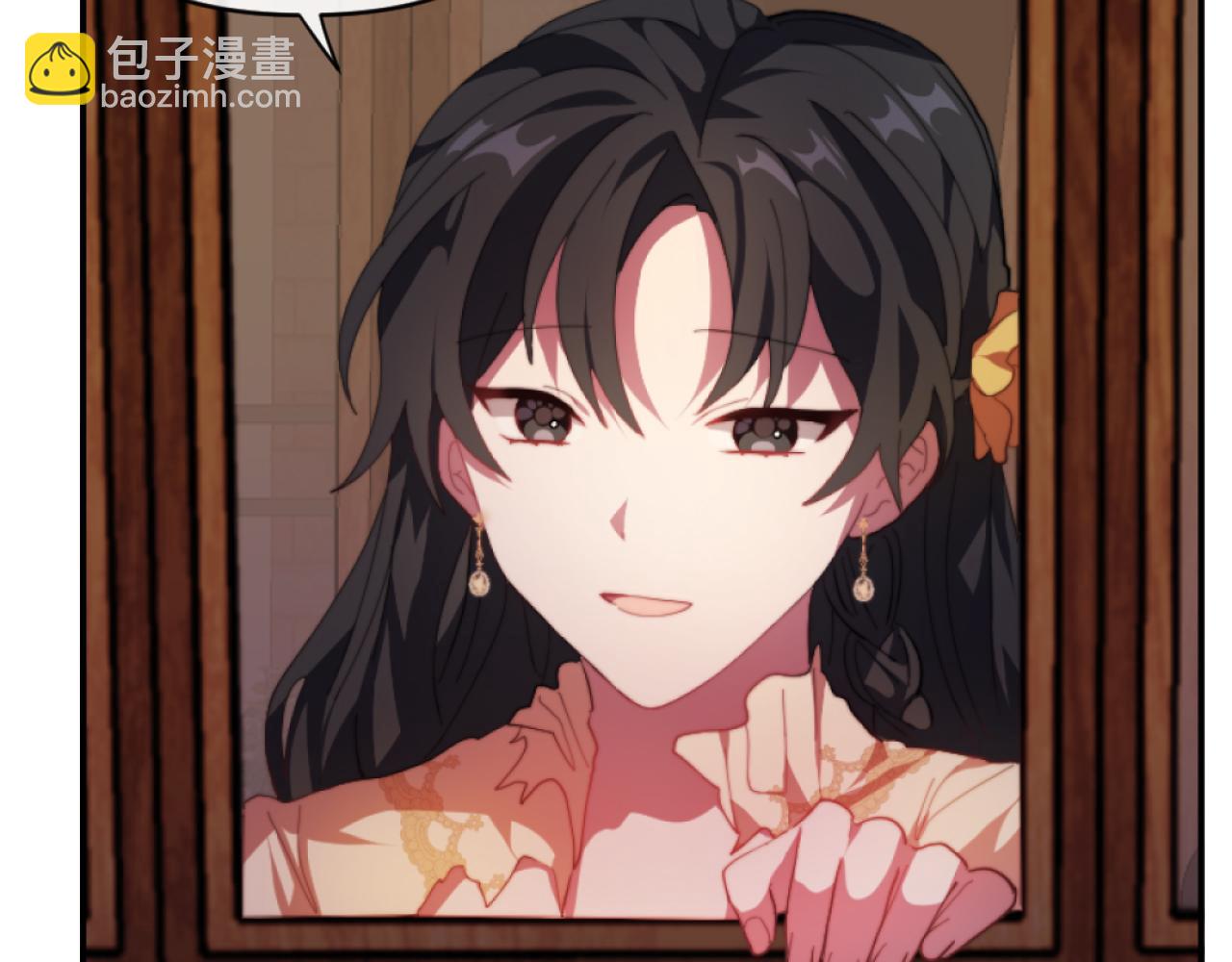 《改变嫂子的BE结局》第9话 互相厌恶 第47页