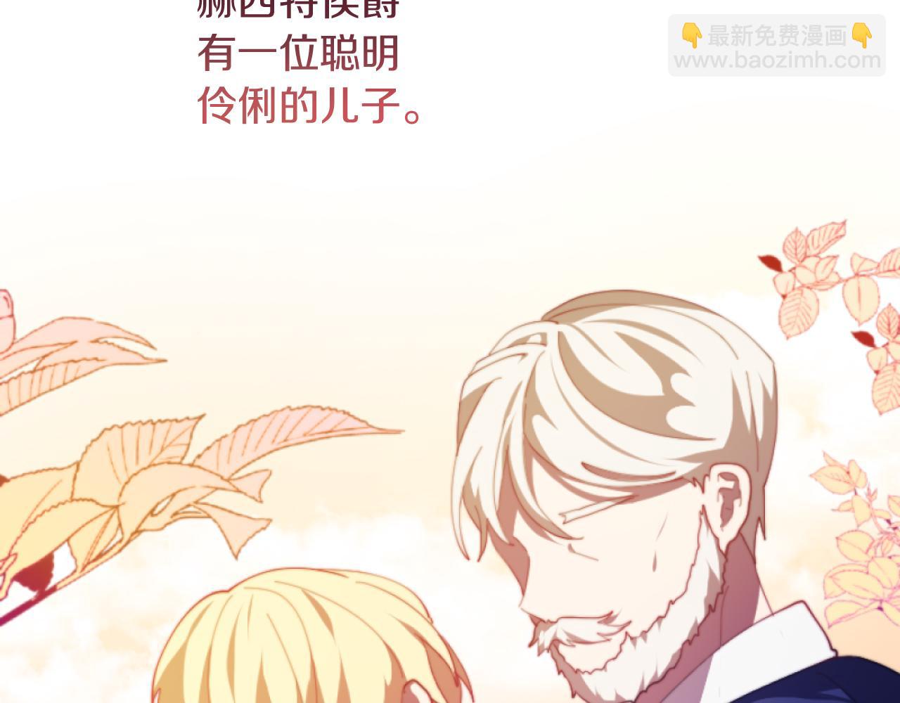 《改变嫂子的BE结局》第10话 嫂子有喜了！ 第10页