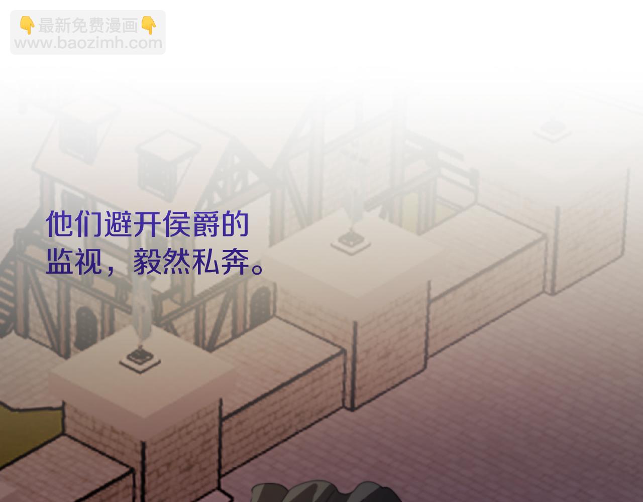 《改变嫂子的BE结局》第10话 嫂子有喜了！ 第15页