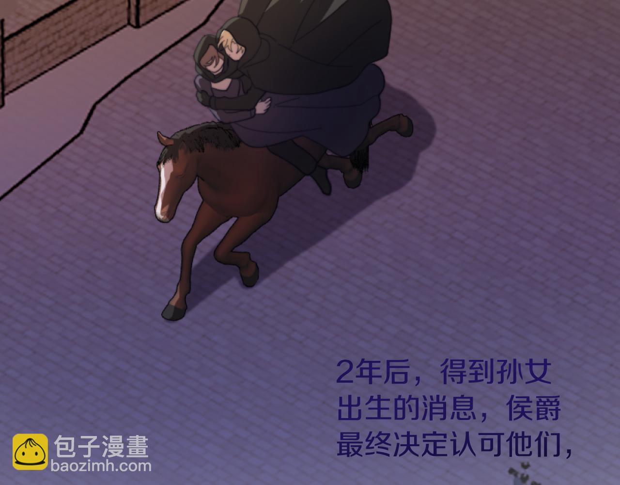 《改变嫂子的BE结局》第10话 嫂子有喜了！ 第16页