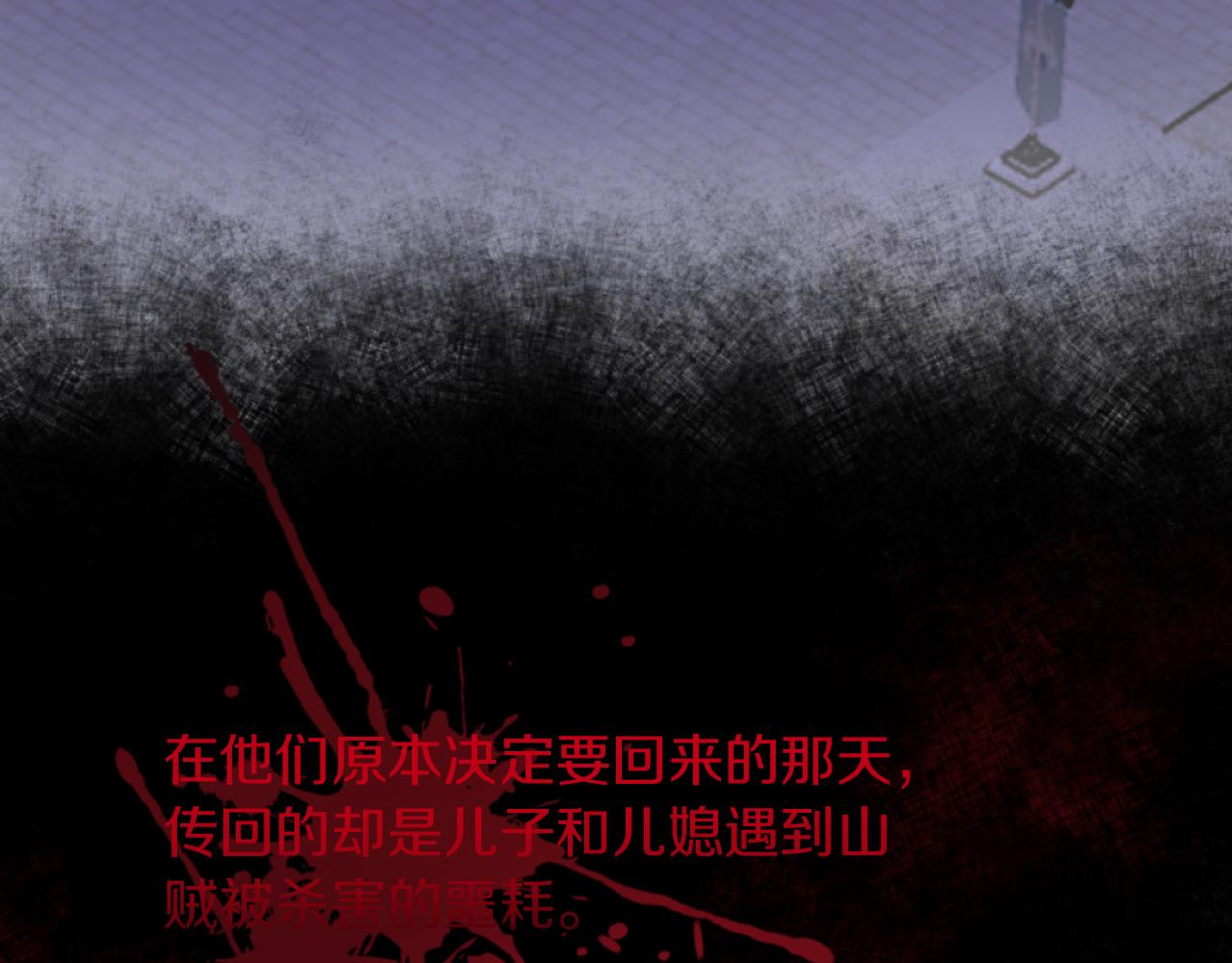 《改变嫂子的BE结局》第10话 嫂子有喜了！ 第17页