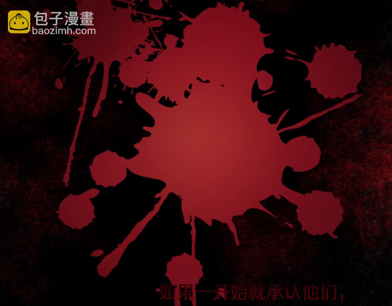《改变嫂子的BE结局》第10话 嫂子有喜了！ 第18页