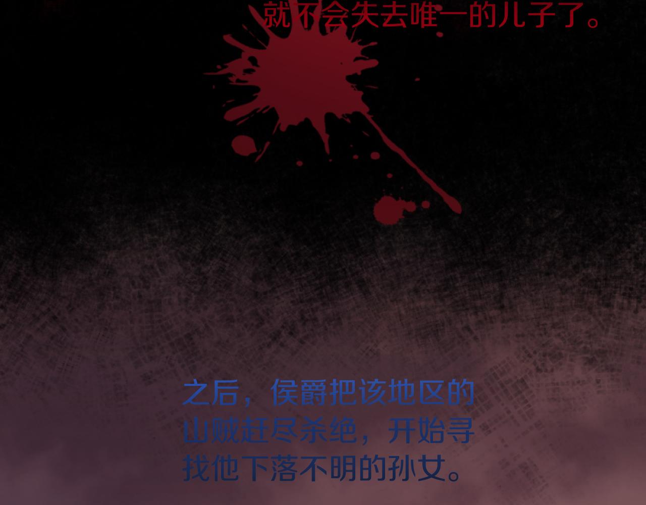 《改变嫂子的BE结局》第10话 嫂子有喜了！ 第19页
