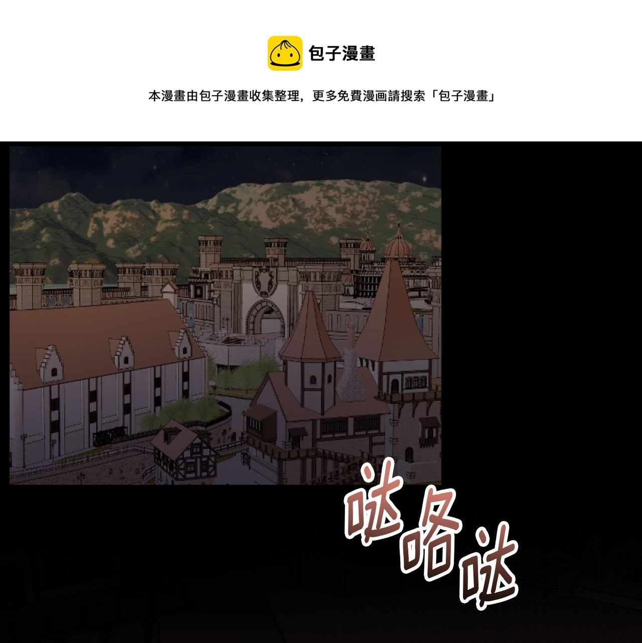 《改变嫂子的BE结局》第10话 嫂子有喜了！ 第1页