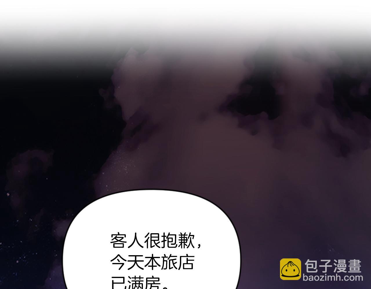 《改变嫂子的BE结局》第10话 嫂子有喜了！ 第28页