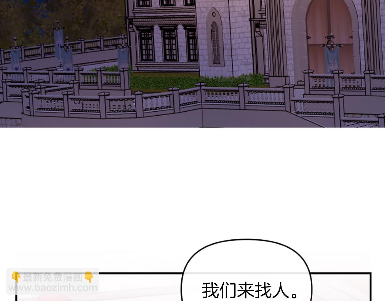 《改变嫂子的BE结局》第10话 嫂子有喜了！ 第30页