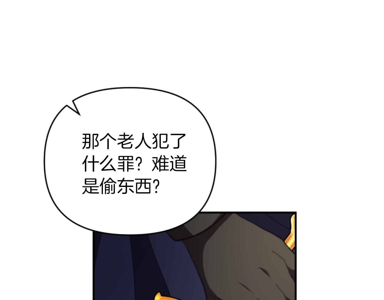《改变嫂子的BE结局》第10话 嫂子有喜了！ 第37页