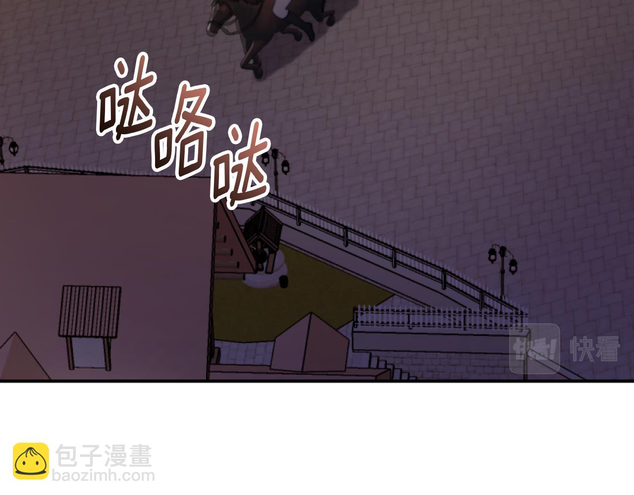 《改变嫂子的BE结局》第10话 嫂子有喜了！ 第3页