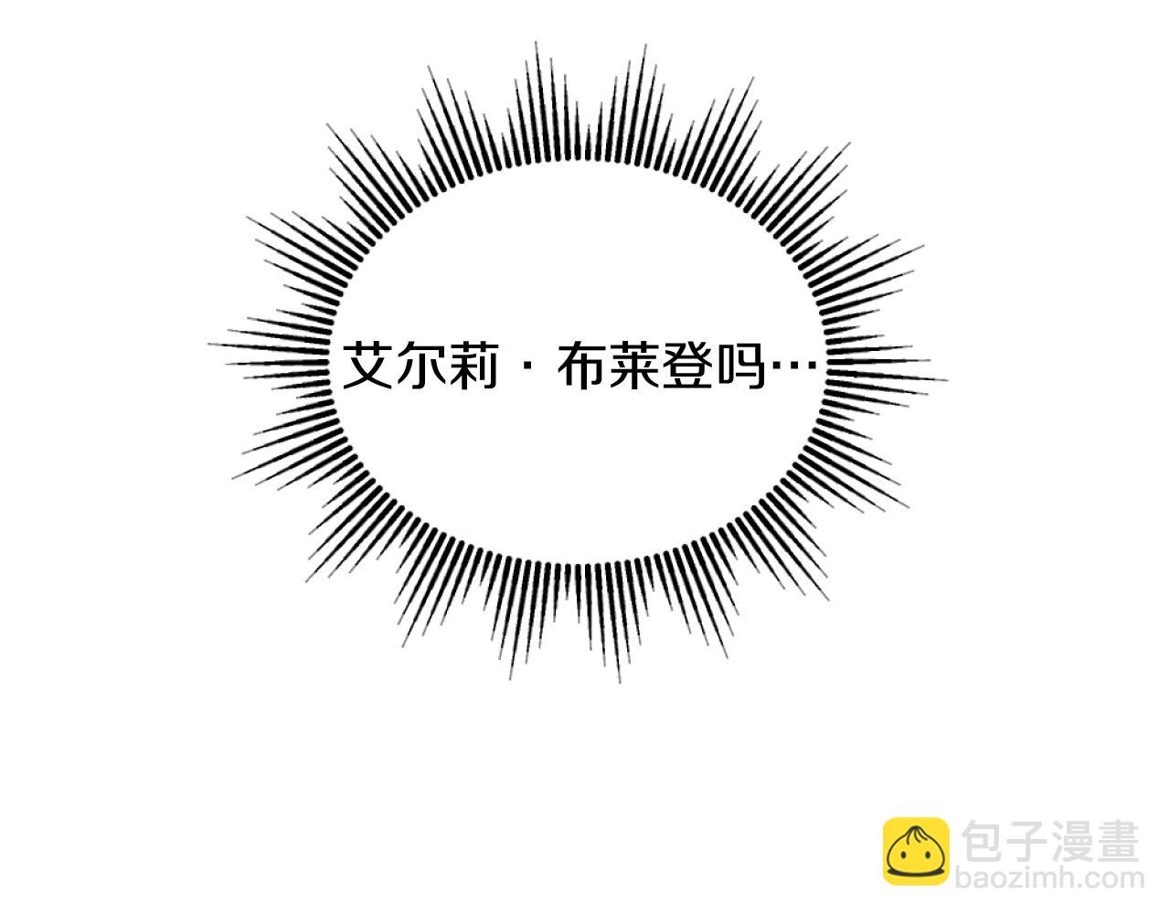 《改变嫂子的BE结局》第10话 嫂子有喜了！ 第47页