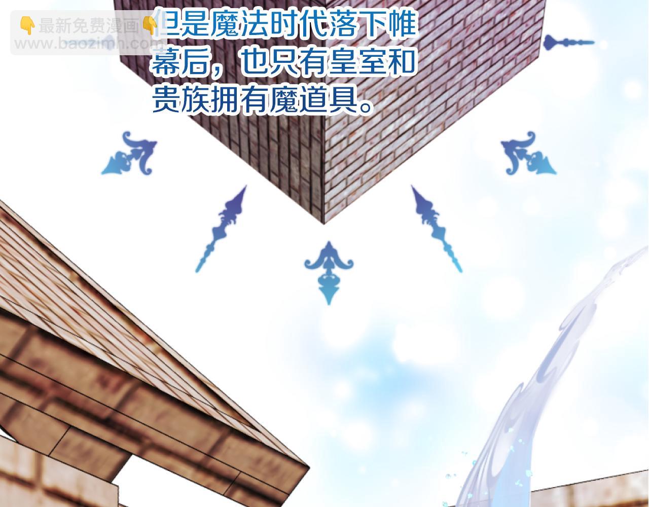 《改变嫂子的BE结局》第11话 她判若两人 第31页