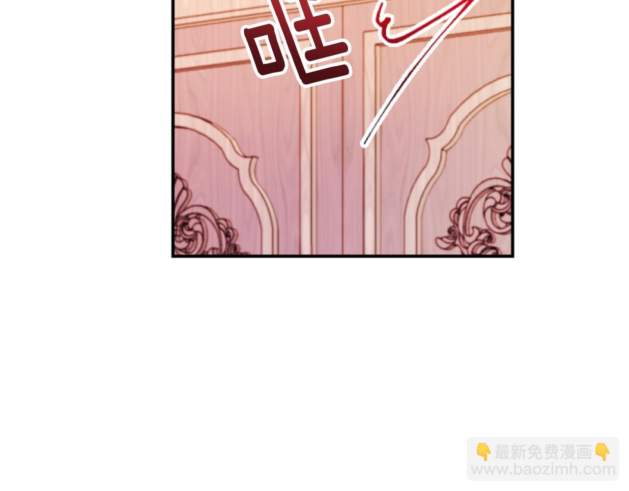《改变嫂子的BE结局》第14话 鸿门宴 第15页