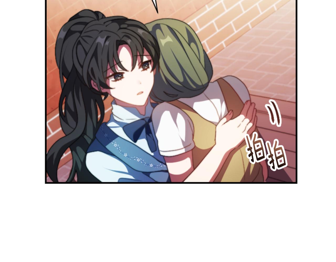 《改变嫂子的BE结局》第14话 鸿门宴 第36页