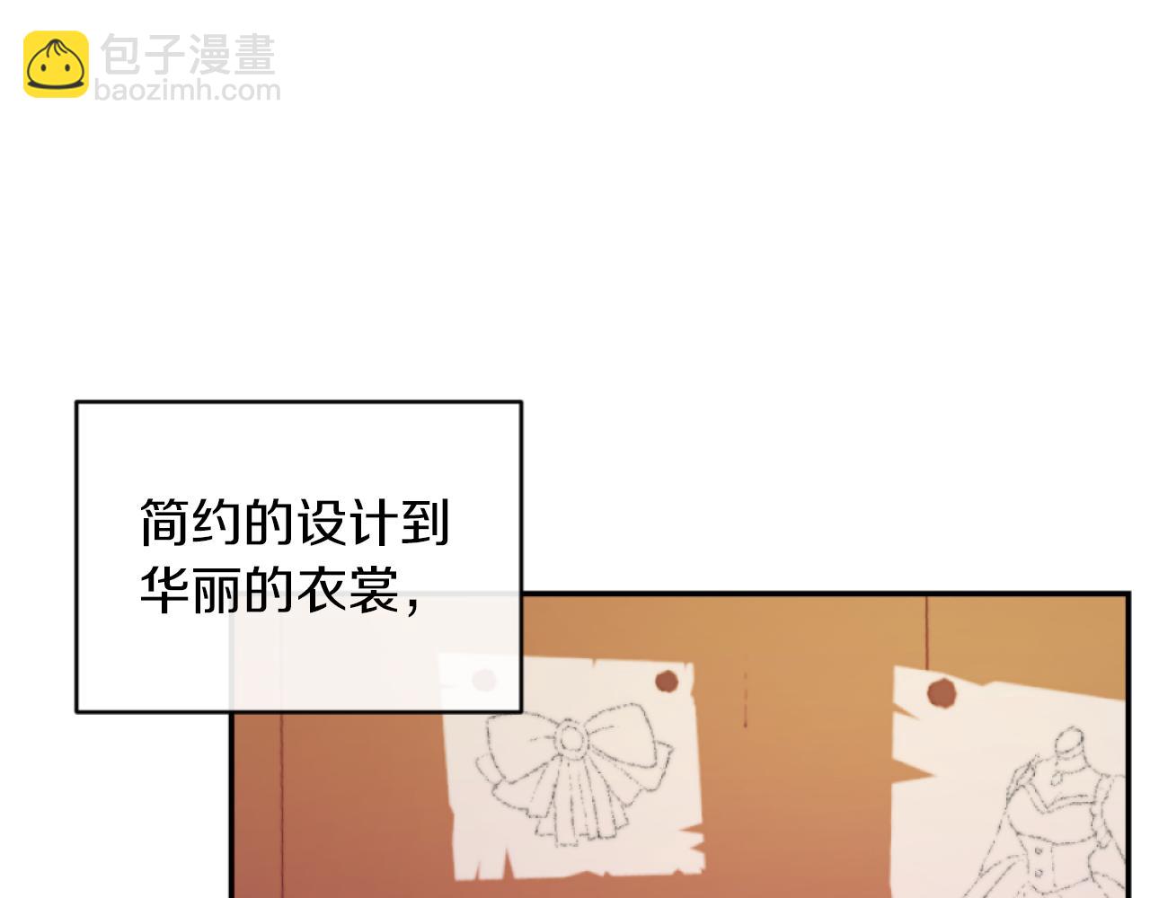 《改变嫂子的BE结局》第14话 鸿门宴 第49页