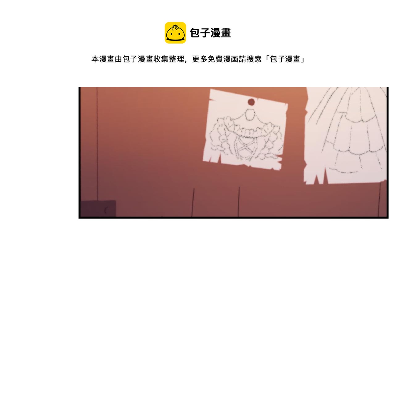 《改变嫂子的BE结局》第14话 鸿门宴 第50页
