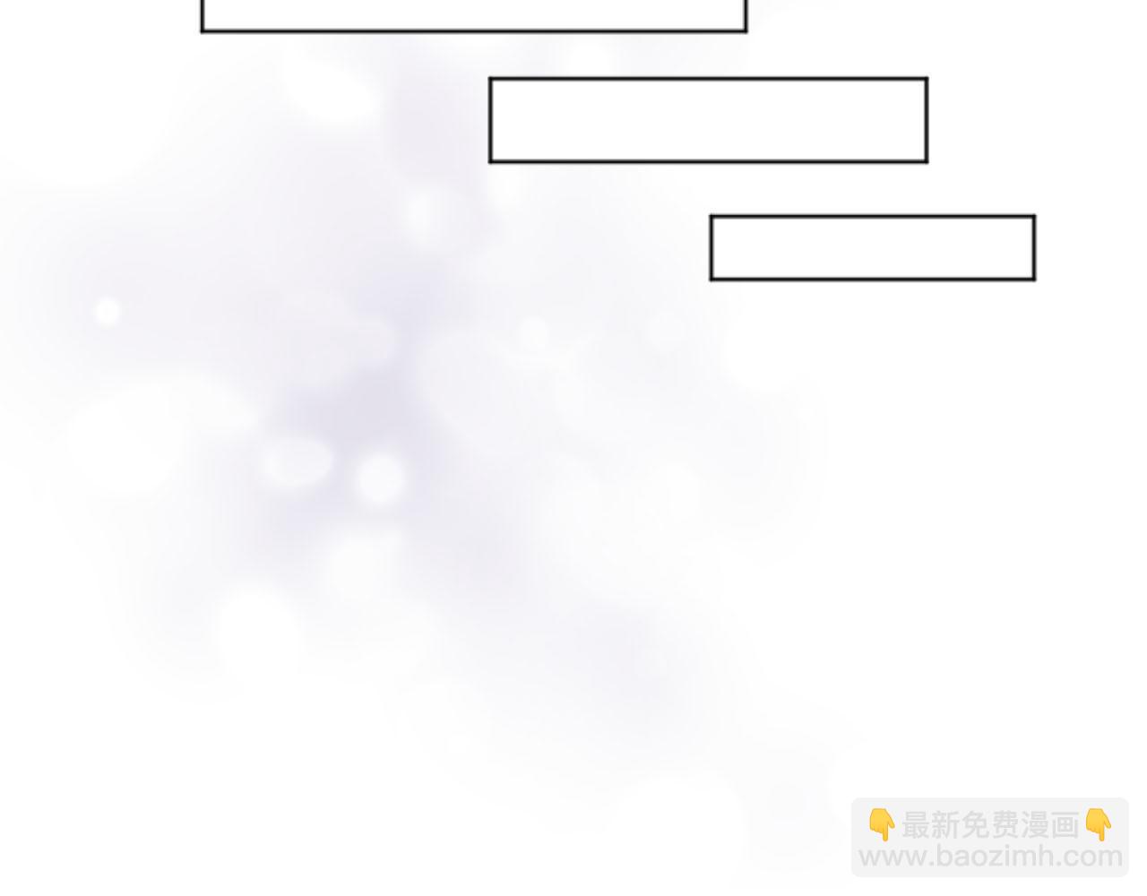 《改变嫂子的BE结局》第16话 大靠山上线了 第13页