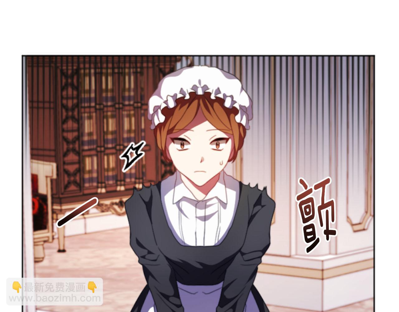 《改变嫂子的BE结局》第16话 大靠山上线了 第43页