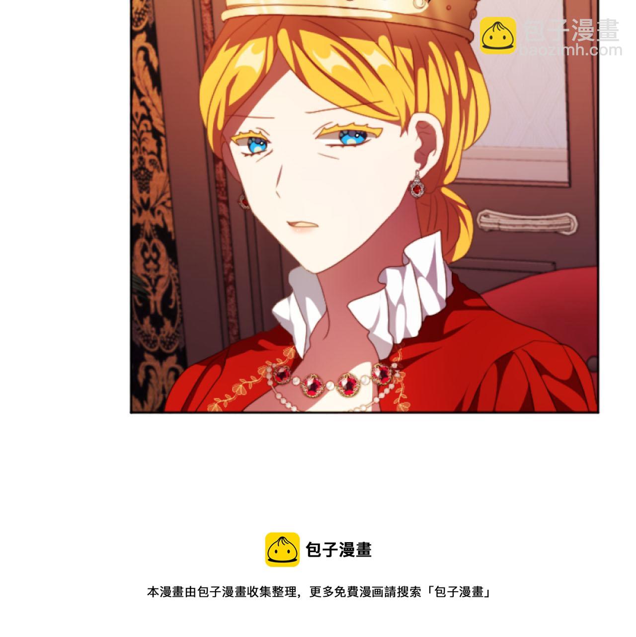 《改变嫂子的BE结局》第16话 大靠山上线了 第50页