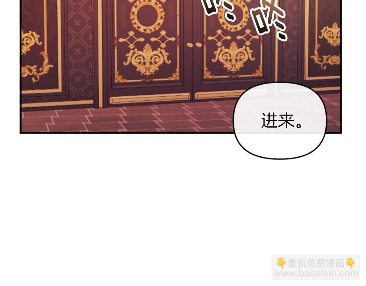 《改变嫂子的BE结局》第13话 受到轻视 第43页