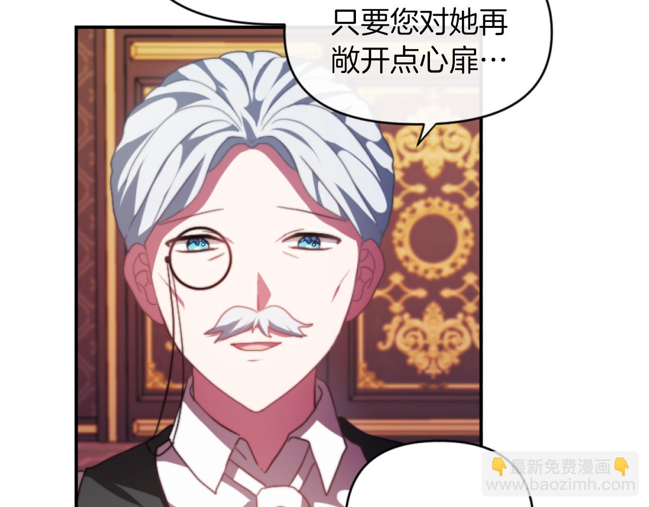 《改变嫂子的BE结局》第13话 受到轻视 第49页