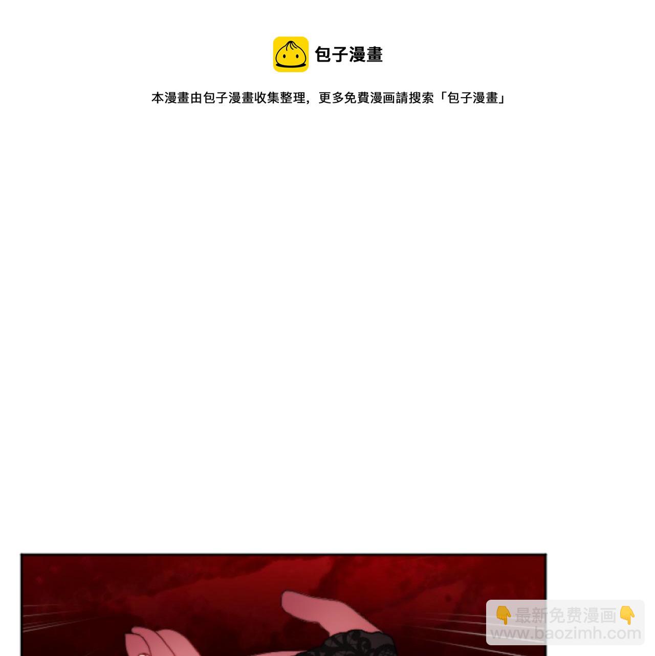 《改变嫂子的BE结局》第15话 绿茶狐假虎威 第50页
