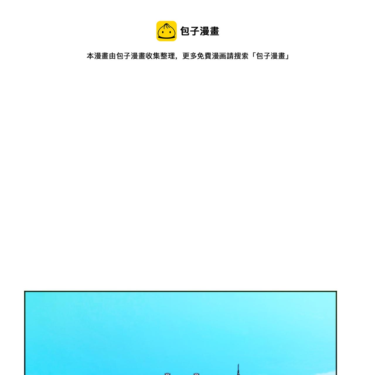 《改变嫂子的BE结局》第19话 那就不解除婚约！ 第1页