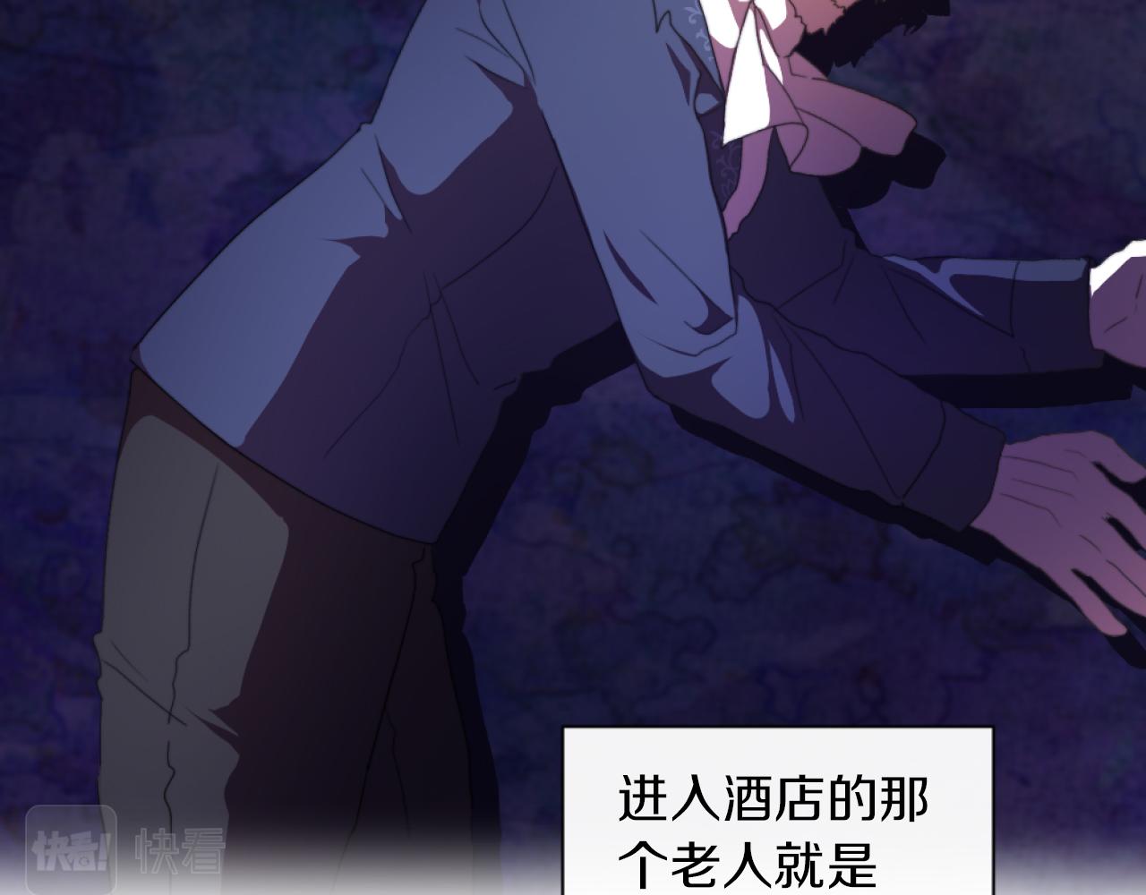 《改变嫂子的BE结局》第19话 那就不解除婚约！ 第33页