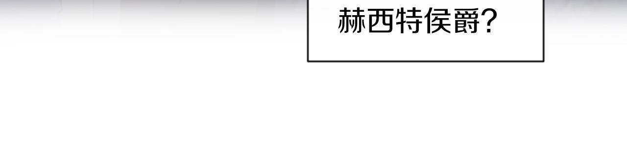 《改变嫂子的BE结局》第19话 那就不解除婚约！ 第34页