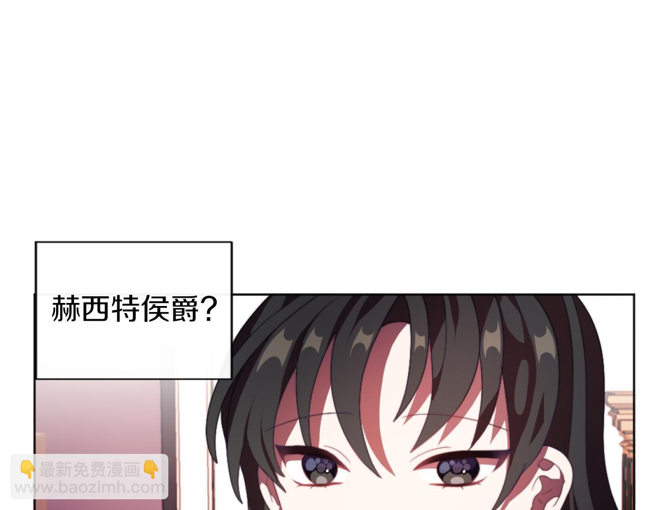 《改变嫂子的BE结局》第19话 那就不解除婚约！ 第8页