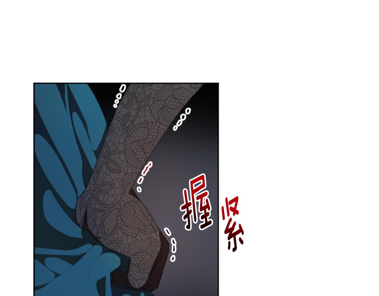 《改变嫂子的BE结局》第18话 发家致富的准备 第10页