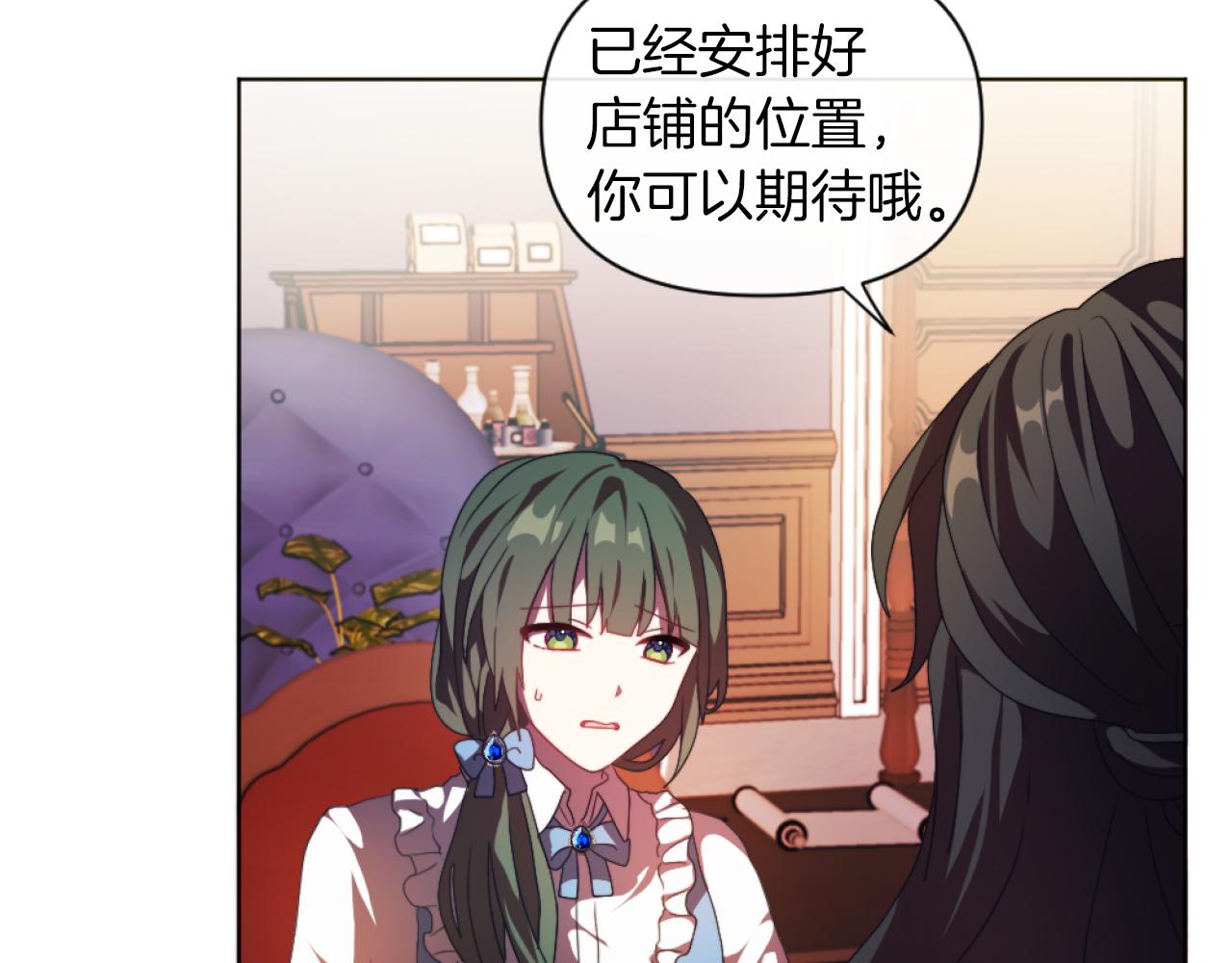 《改变嫂子的BE结局》第18话 发家致富的准备 第36页