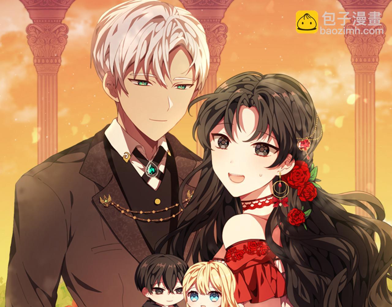 《改变嫂子的BE结局》第17话 打脸绿茶 第16页