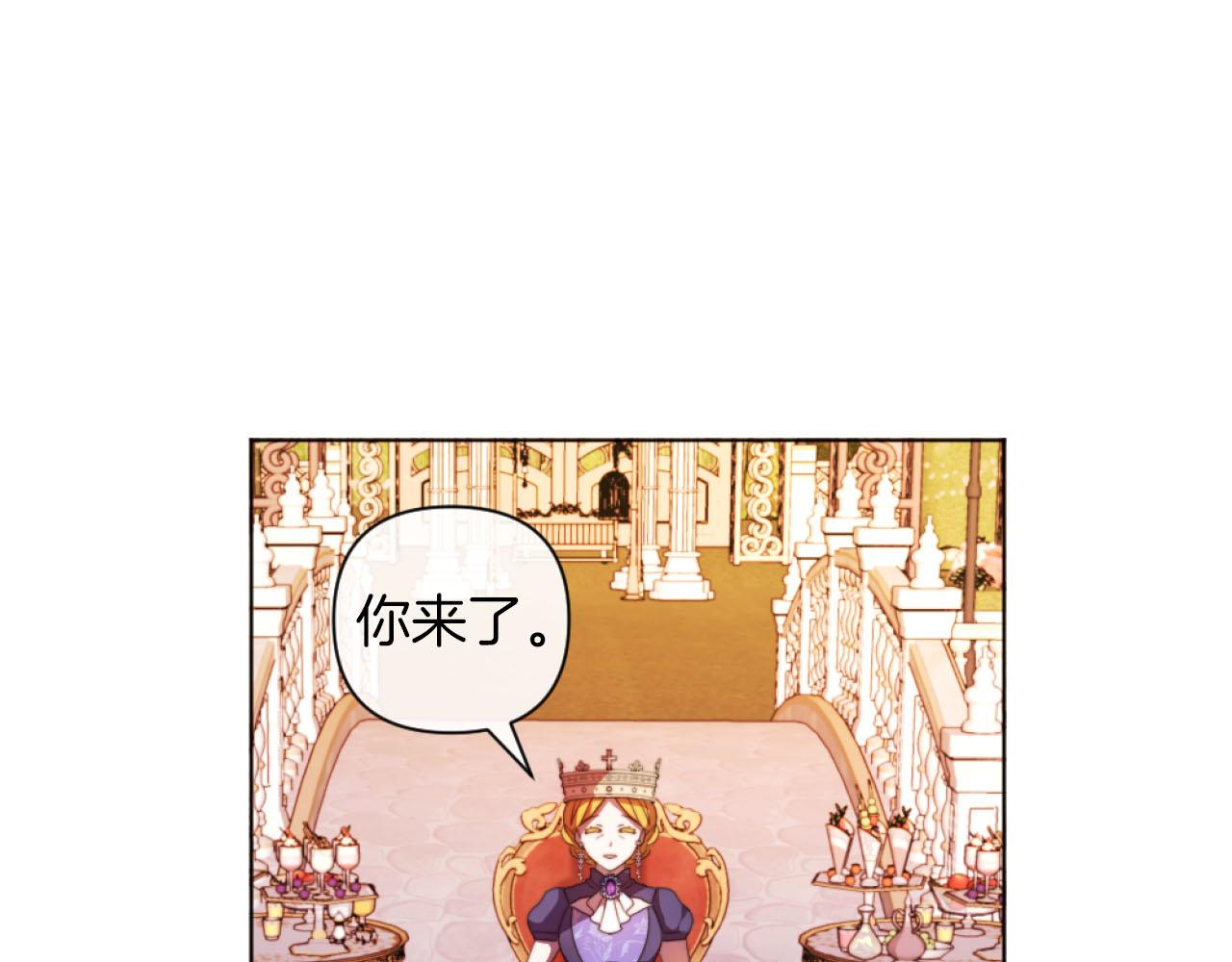 《改变嫂子的BE结局》第17话 打脸绿茶 第20页