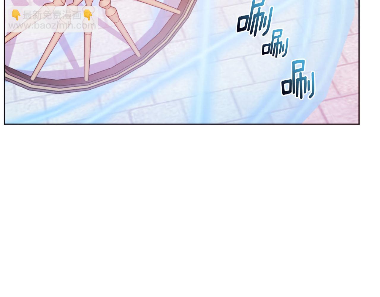 《改变嫂子的BE结局》第17话 打脸绿茶 第2页